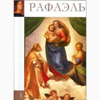 Серия альбомов - Великие художники. 100 альбомов в электронном виде (2.47 Гб)