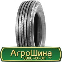 Шина 420 85х28, 420 85 х 28, 420/85-28 АГРОШИНА