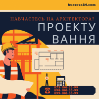 Магістерська робота, Курсова робота Тези, Презентація, Доповідь, Реферат