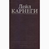 Энциклопедии, литература справочная, научная, техническая (более 30 книг)