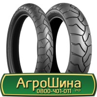 Шина 420/65 - 24, 420/65 -24, 420 65 - 24 АГРОШИНА