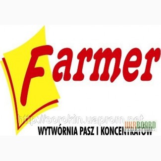 Farmer - корма и концентраты для свиней, Запорожье