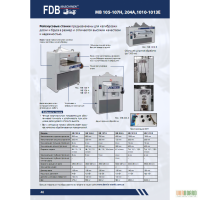 Деревообробні верстати FDB Mashinen