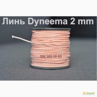 Линь Dyneema («Дайнема») 2 мм для подводной охоты или подводного ружья