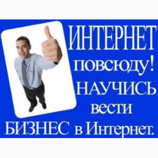 Работа для женщин, удаленно, в сети интернет.ПК