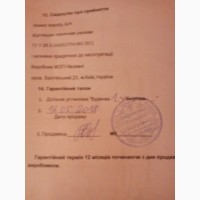 Продам доїльний апарт майже новий