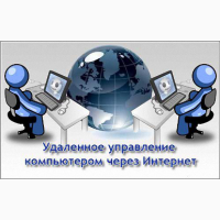 Установка на Ваш компьютер качественной защиты от вирусов-вымогателей, троянов, червей