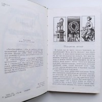 Браніслав Нушич. Автобіографія (укр.) Бранислав Нушич. Автобиография