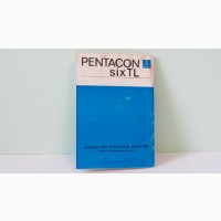 Продам Паспорт для фотоаппарата PENTAGON sixTL.В отличном состоянии