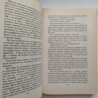 Галина Щербакова. Год Алены. Пять повестей Вагриус