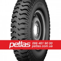 Вантажні шини 275/70r22.5 STARMAXX GUW550 150/145 купити з доставкою по Україні