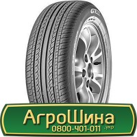 Шина 580/70r42, 580/70R42, 580/70 r42, 580/70 r 42 AГРOШИНA