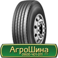 Шина 580/70r42, 580/70R42, 580/70 r42, 580/70 r 42 AГРOШИНA