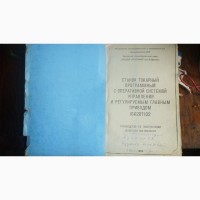 Продам токарный станок с ЧПУ 16К20Т1.02 1983 г. Рабочий, подключен