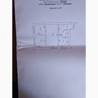 Терміново продам квартиру у м. Немирові