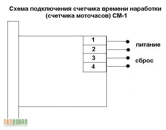 Счетчик моточасов схема подключения