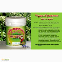 Продам фито-крем Чудо-травник