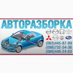 Б/у Детали кузова Крыло заднее Легковой Mitsubishi Lancer 9