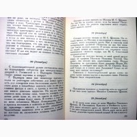 Шевченко Собрание сочинений в 5 томах, К 150-ти летию. 1964г ПРОДАНО