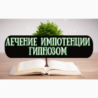 Услуги Психолога Психотерапевта Гипнотизёра Гипнолога Гипнотерапевта Регрессиотерапевта