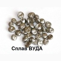 Висмут, Вуда, Розе, Сурьма и многое другое