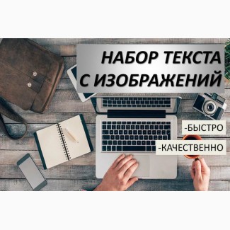 Удаленная работа на дому