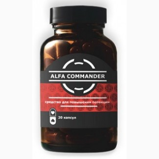 Alfa Commander (Альфа Коммандер) капсулы для потенции