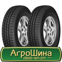 Шина 620/75r26 (23.1r26), 620/75R26 (23.1r26), 620/75 r26 (23.1r26) АГРОШИНА