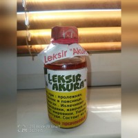 Leksir Akura 250