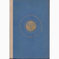 На суше и на море (ежегодник 24 книги) Путешествия Приключения Фантастика, 1960-1992 г.вып