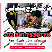 Lahore No3 kala jadu karne wale ka contact number kala jadu karne wale baba kala ilm karne