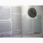 Султанов. У світі античної літератури 2002 Серия Скарбниця словесника Давньогрецька Риму