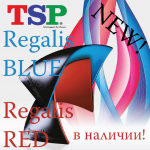 Продам накладку для настольного тенниса TSP Regalis Blue