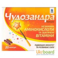 Чудозандра капс. 20 Комплекс амінокислот та вітамінів