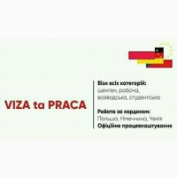 Viza Praca