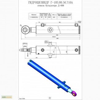 Гидроцилиндр задней навески бульдозера Д-606