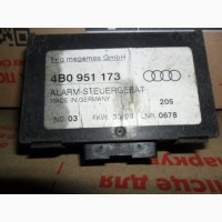 Блок управления сигнализации Audi 4B0951173, ориг, Alarm-STEUERGERAT