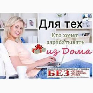 Cпeциaлист пo прoдвижeнию тoвaрa