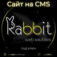 Создание сайта на CMS под ключ в Одессе XRabbit Web Solutions