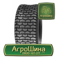 540/65r30 ≡ ТРАКТОРНЫЕ ШИНЫ ≡ Агрошина.укр