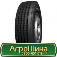 Шина 540/70r24(21Lr24), 540/70R24 (21Lr24), 540/70 r24 (21Lr24) АГРОШИНА