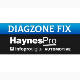 DIAGZONE FIX (Haynes Pro) - база данных по ремонту автомобилей - аналог Autodata