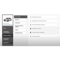 DIAGZONE FIX (Haynes Pro) - база данных по ремонту автомобилей - аналог Autodata