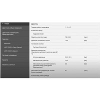 DIAGZONE FIX (Haynes Pro) - база данных по ремонту автомобилей - аналог Autodata