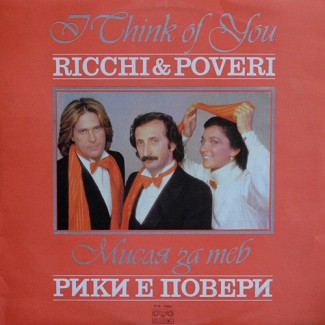 Виниловая пластинка Ricchi Poveri – I Think Of You