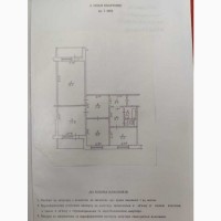 Продаж 3-к квартира Броварський, Бровари, 63000 $