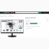 Монітор 24 MSI PRO MP242 1920x1080/IPS/LED/75Гц/5 мс/динаміки + HDMI