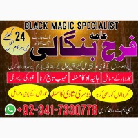 Online istikhara – Kala Jadu – Rohani ilaj – Manpasand Shadi – Call amil baba karachi