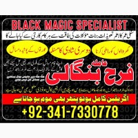 Online istikhara – Kala Jadu – Rohani ilaj – Manpasand Shadi – Call amil baba karachi