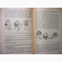 Харлампиев Борьба самбо 1964 техника, методика тренировки Физкультура и спорт